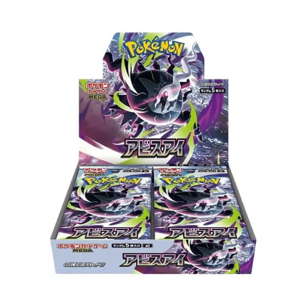 Pokemon Abyss Eye (Pitch Black) M5 Booster Box Japanisch