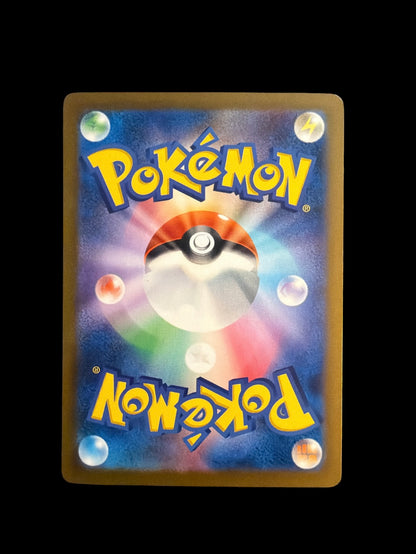 N‘s Zoroark ex Special Art Rare - Holo Mega Dream ex - 242/193