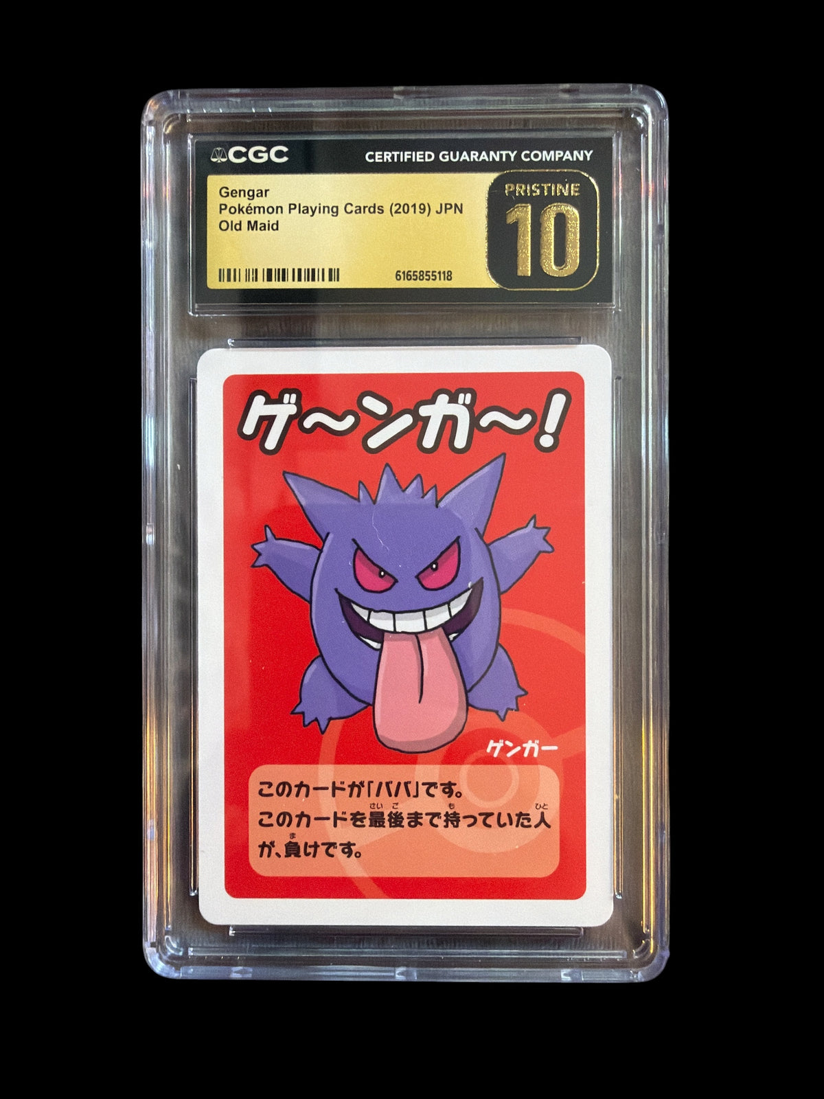 Gengar Old Maid CGC Pristine 10