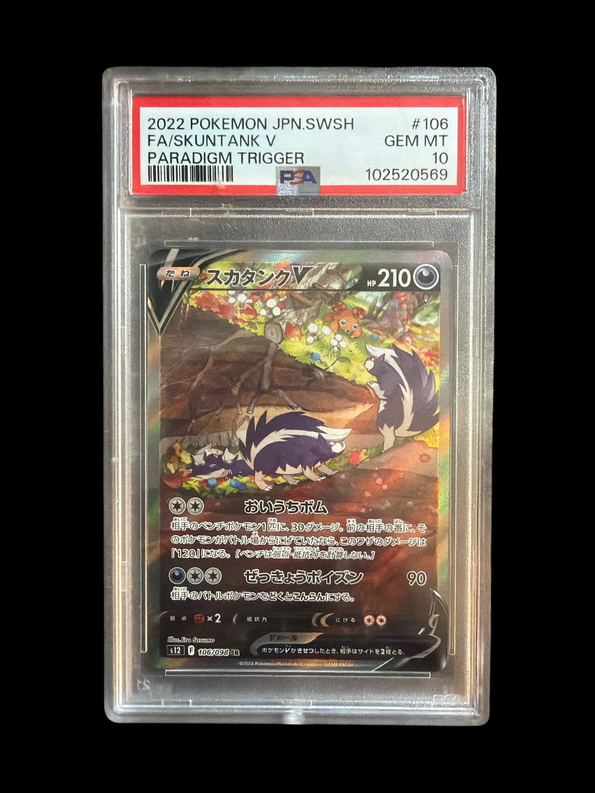 Skuntank V 106/098 PSA 10 Paradigm Trigger