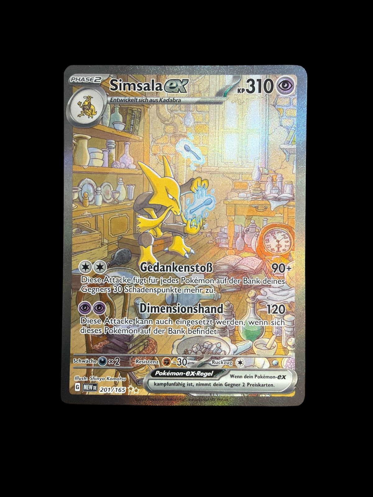 Simsala ex 201/165 Full Art