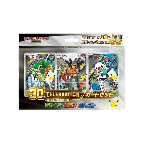 Pokémon - 30th Celebration Card Set Einall: Serpifeu, Floink & Ottaro - JPN