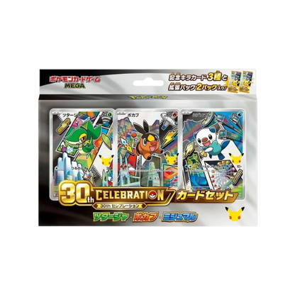 Pokémon - 30th Celebration Card Set Einall: Serpifeu, Floink & Ottaro - JPN