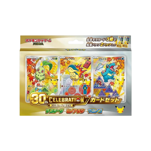 Pokémon - 30th Celebration Card Set Johto: Endivie, Feurigel & Karnimani - JPN