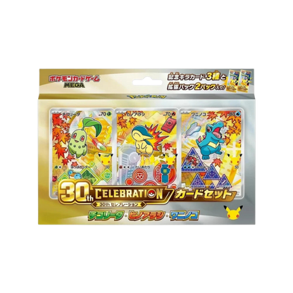 Pokémon - 30th Celebration Card Set Johto: Endivie, Feurigel & Karnimani - JPN