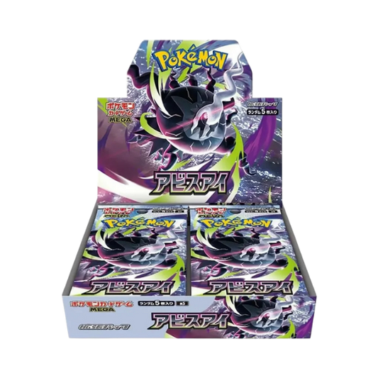 Pokemon Abyss Eye (Pitch Black) M5 Booster Box Japanisch