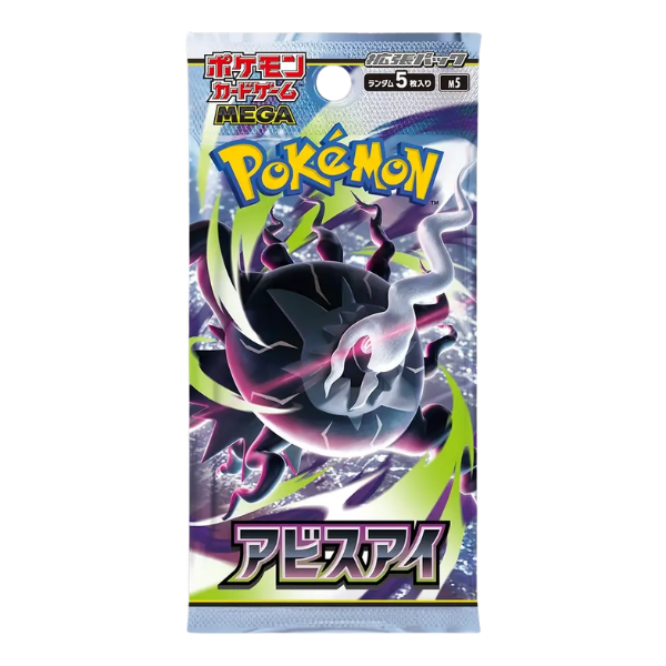 Pokemon Abyss Eye (Pitch Black) M5 Booster Japanisch
