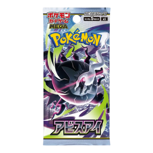 Pokemon Abyss Eye (Pitch Black) M5 Booster Japanisch