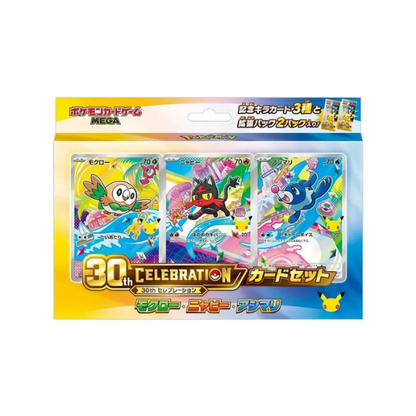 Pokémon – 30th Celebration Card Set Alola: Bauz, Flamiau & Robball – Japanisch