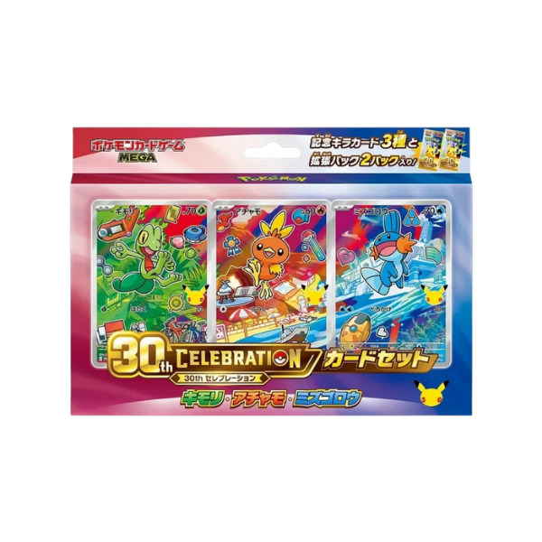 Pokémon – 30th Celebration Card Set Hoenn: Geckarbor, Flemmli & Hydropi – Japanisch