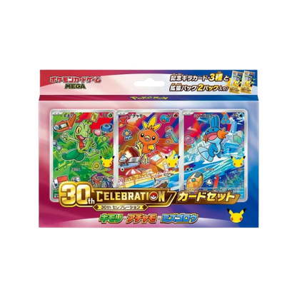 Pokémon – 30th Celebration Card Set Hoenn: Geckarbor, Flemmli & Hydropi – Japanisch