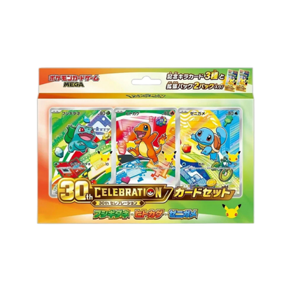 Pokémon – 30th Celebration Card Set Kanto: Bisasam, Glumanda & Schiggy – Japanisch