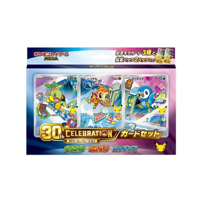Pokémon – 30th Celebration Card Set Sinnoh: Chelast, Panflam & Plinfa – Japanisch